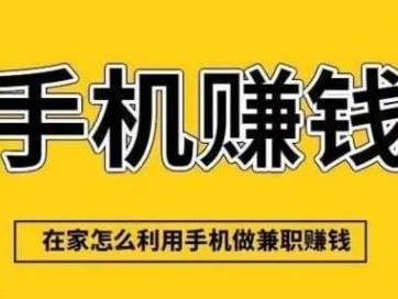 永安网上有哪些0撸网赚项目？