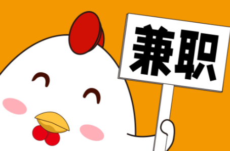 永安宝妈居家带娃线上兼职赚钱项目有哪些推荐 第1张