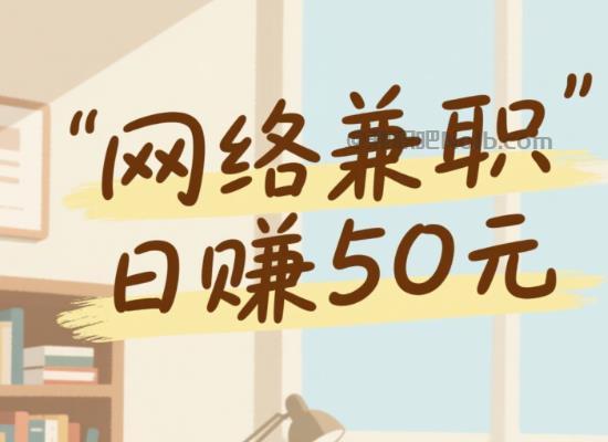 永安线上居家工作适合找哪些兼职 第1张 永安线上居家工作适合找哪些兼职 第1张